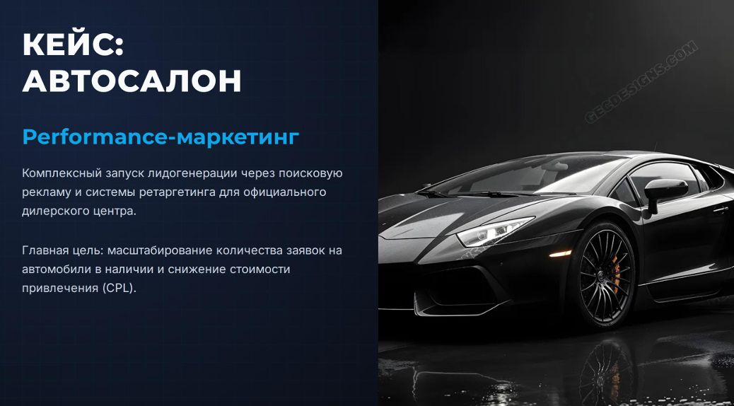 Автосалон обложка