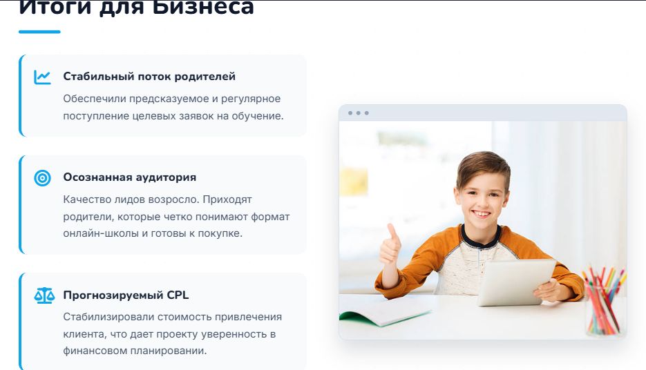 Онлайн-школа 4